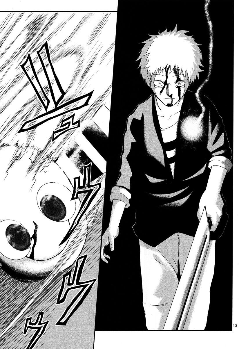 Sekai Oni Chapter 4 - Trang 2