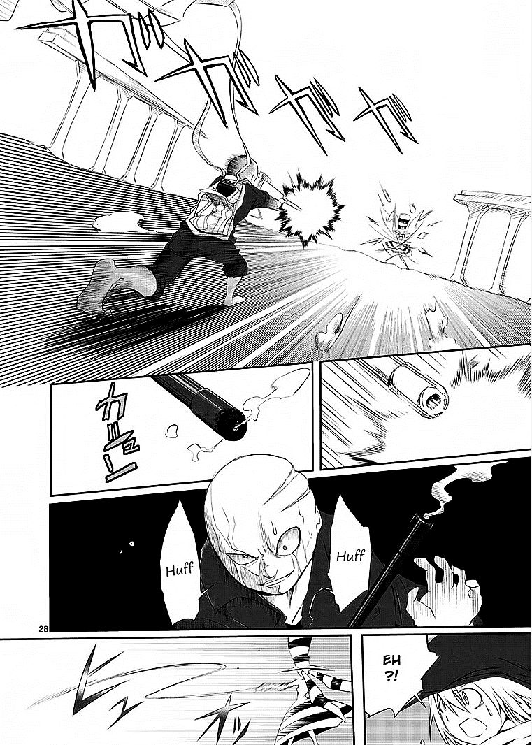 Sekai Oni Chapter 7 - Trang 2