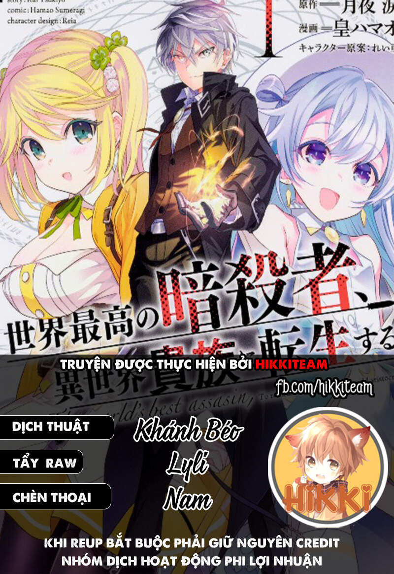 Sekai Saikō No Asashin, Isekai Kizoku Ni Tensei Suru Chapter 10.1 - Trang 2