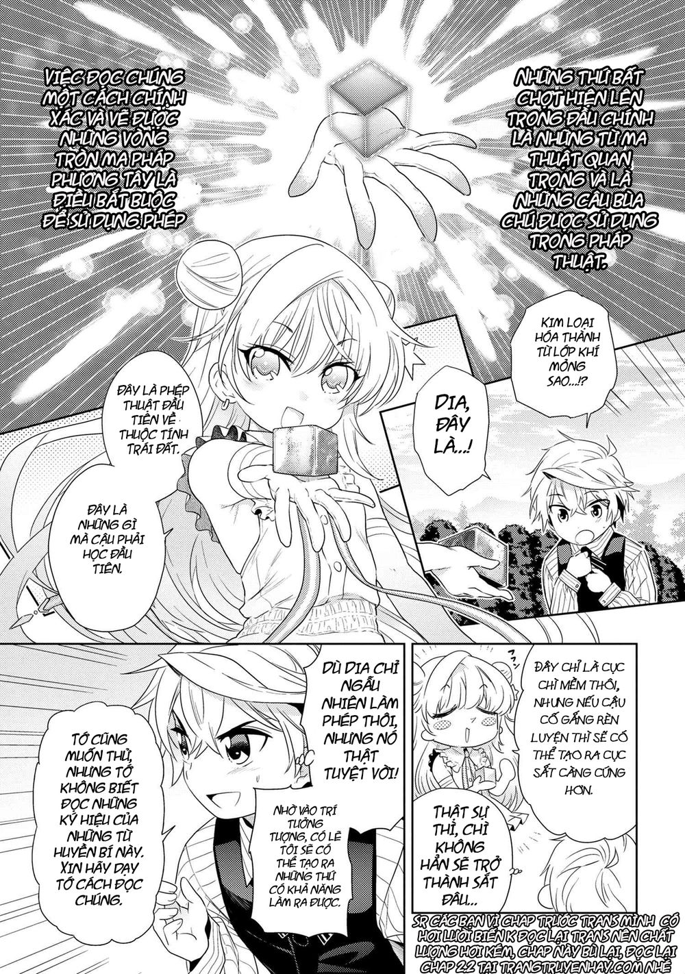 Sekai Saikō No Asashin, Isekai Kizoku Ni Tensei Suru Chapter 3.1 - Trang 2