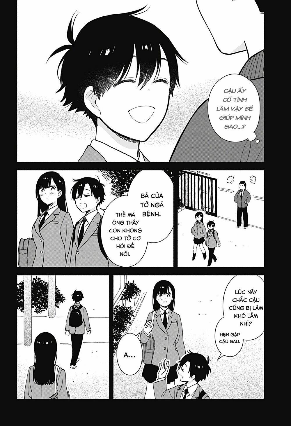 Sekimen Shinaide Sekime-San Chapter 2 - Trang 2