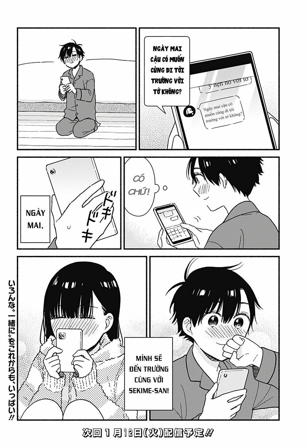 Sekimen Shinaide Sekime-San Chapter 3 - Trang 2