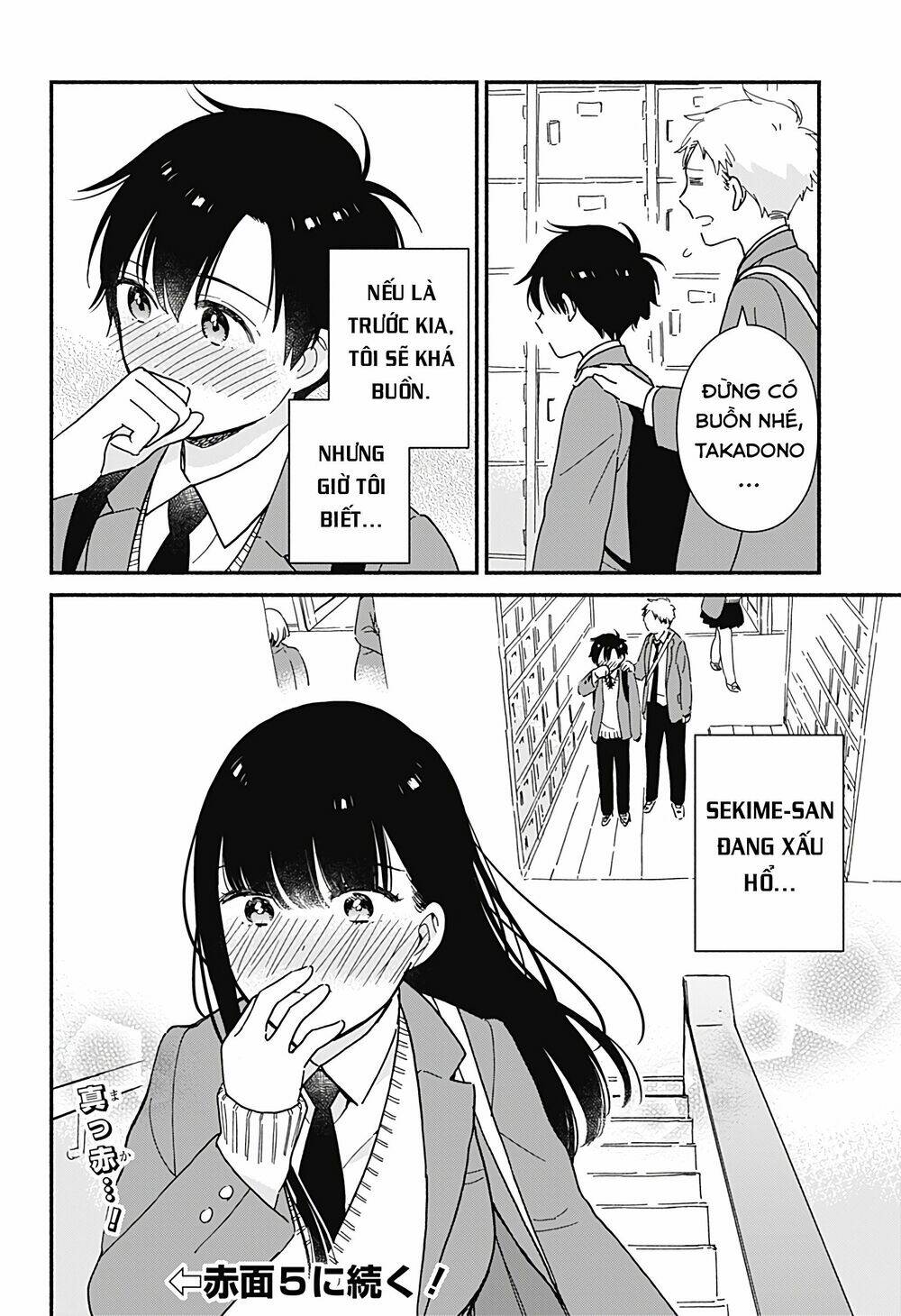 Sekimen Shinaide Sekime-San Chapter 4 - Trang 2