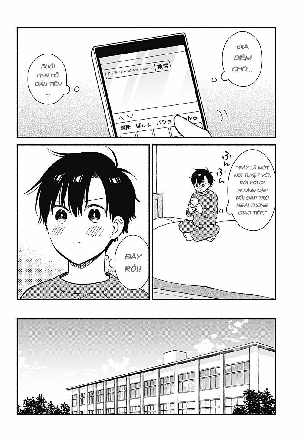 Sekimen Shinaide Sekime-San Chapter 5 - Trang 2