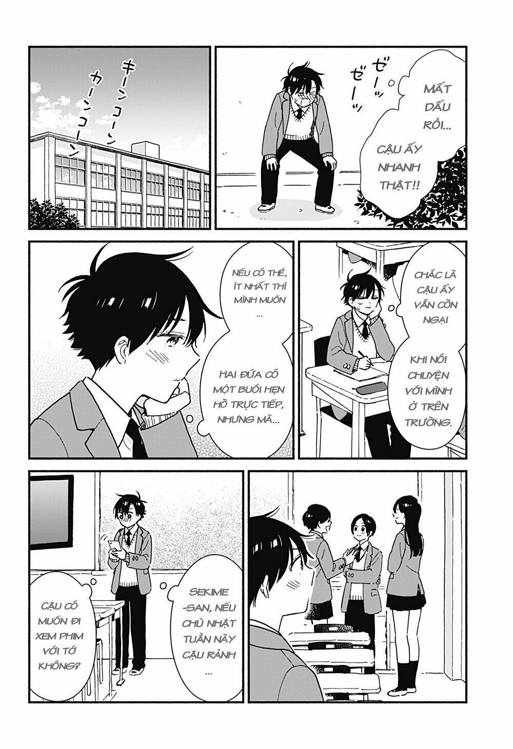 Sekimen Shinaide Sekime-San Chapter 5 - Trang 2