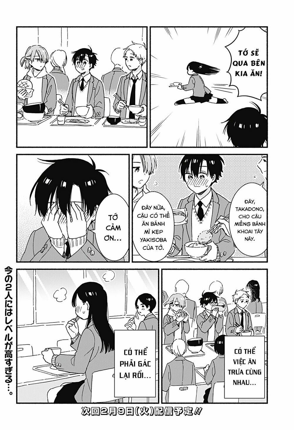 Sekimen Shinaide Sekime-San Chapter 8 - Trang 2