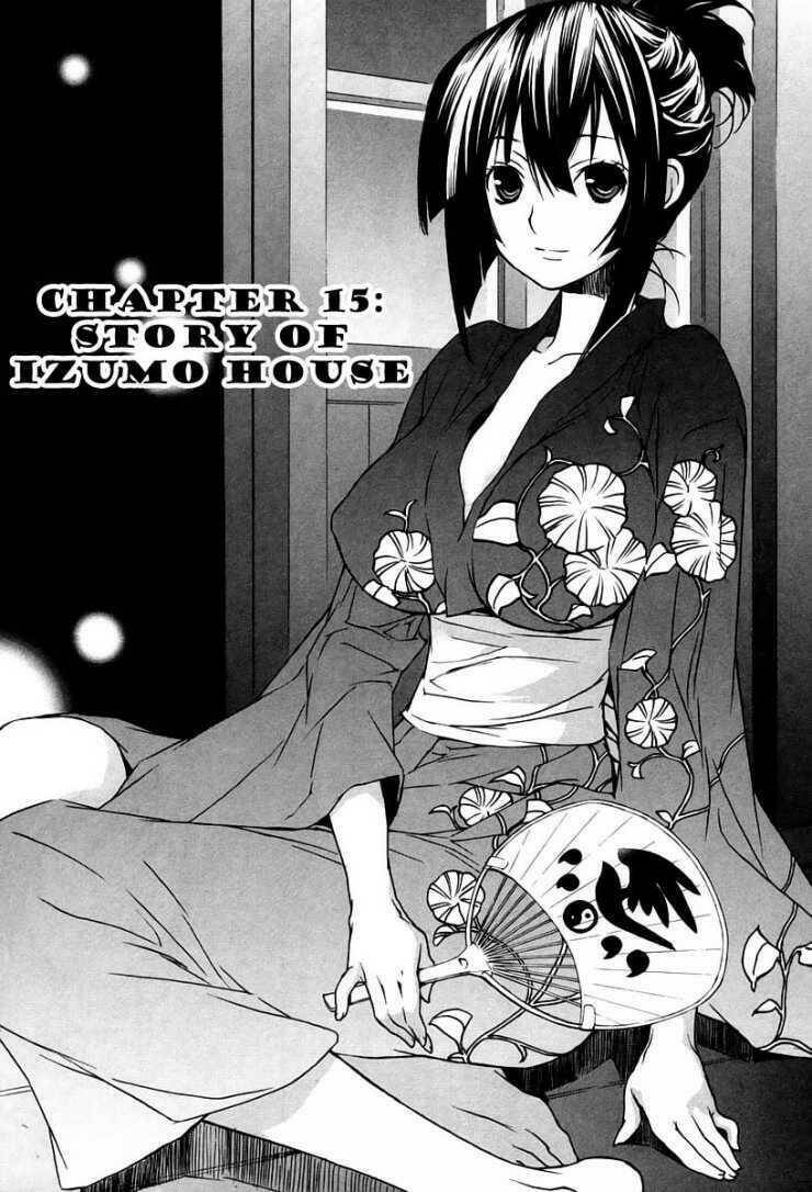 Sekirei Chapter 15 - Trang 2