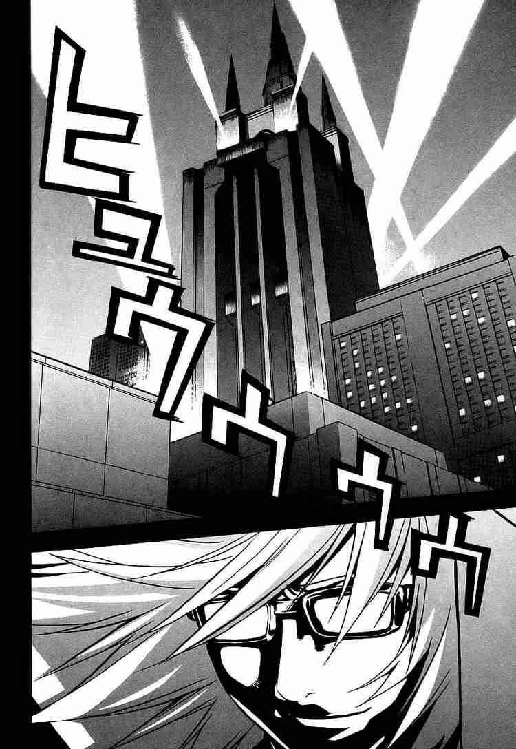 Sekirei Chapter 17 - Trang 2