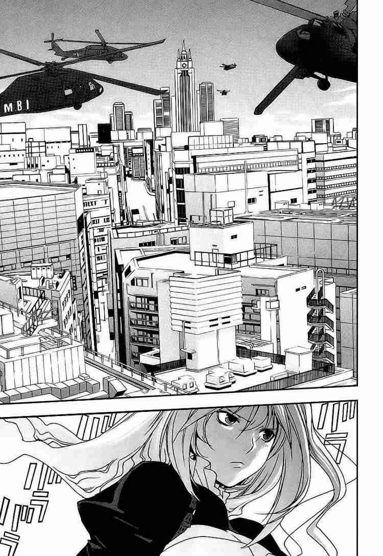 Sekirei Chapter 18 - Trang 2