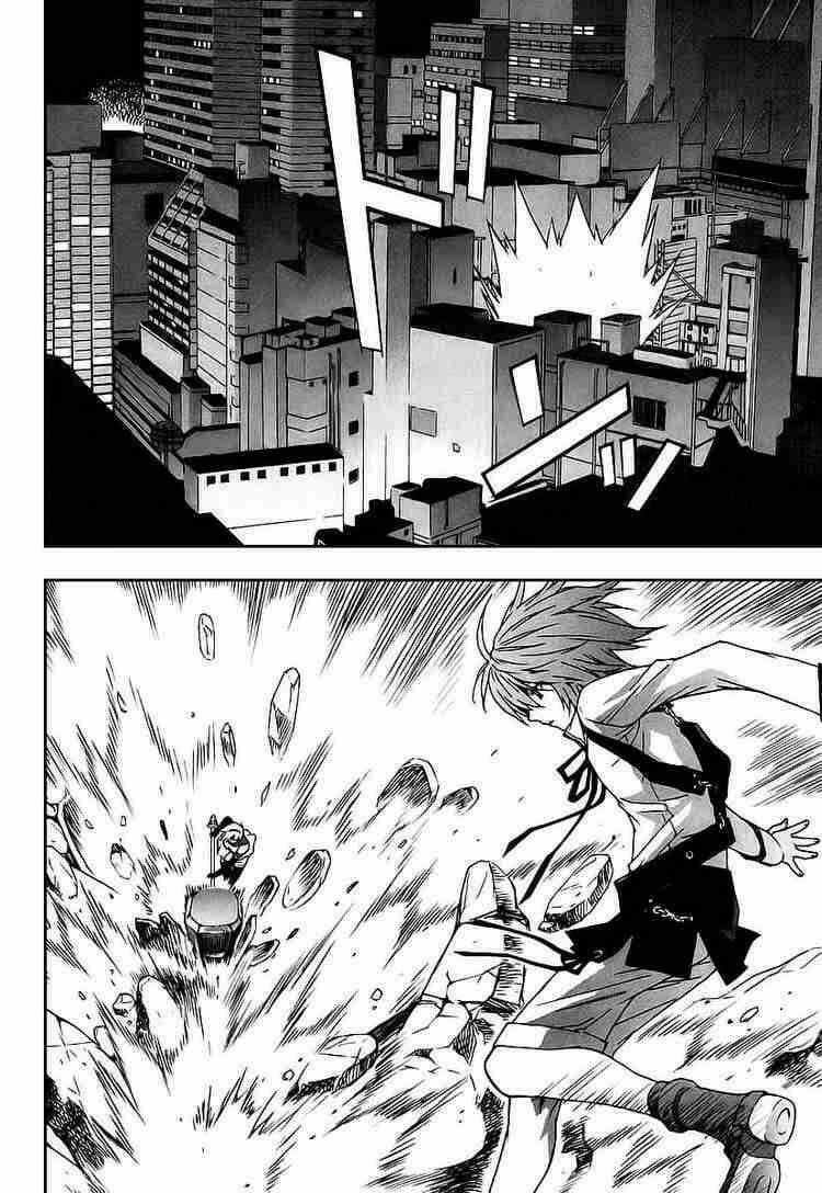 Sekirei Chapter 25 - Trang 2