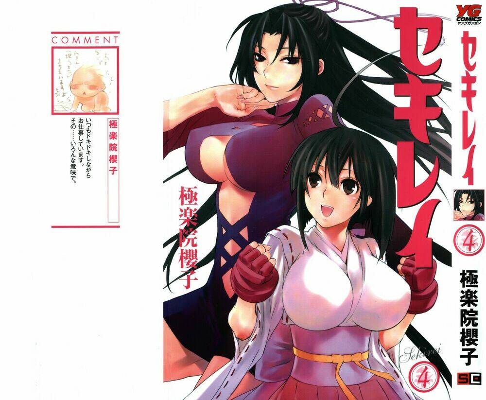 Sekirei Chapter 28 - Trang 2