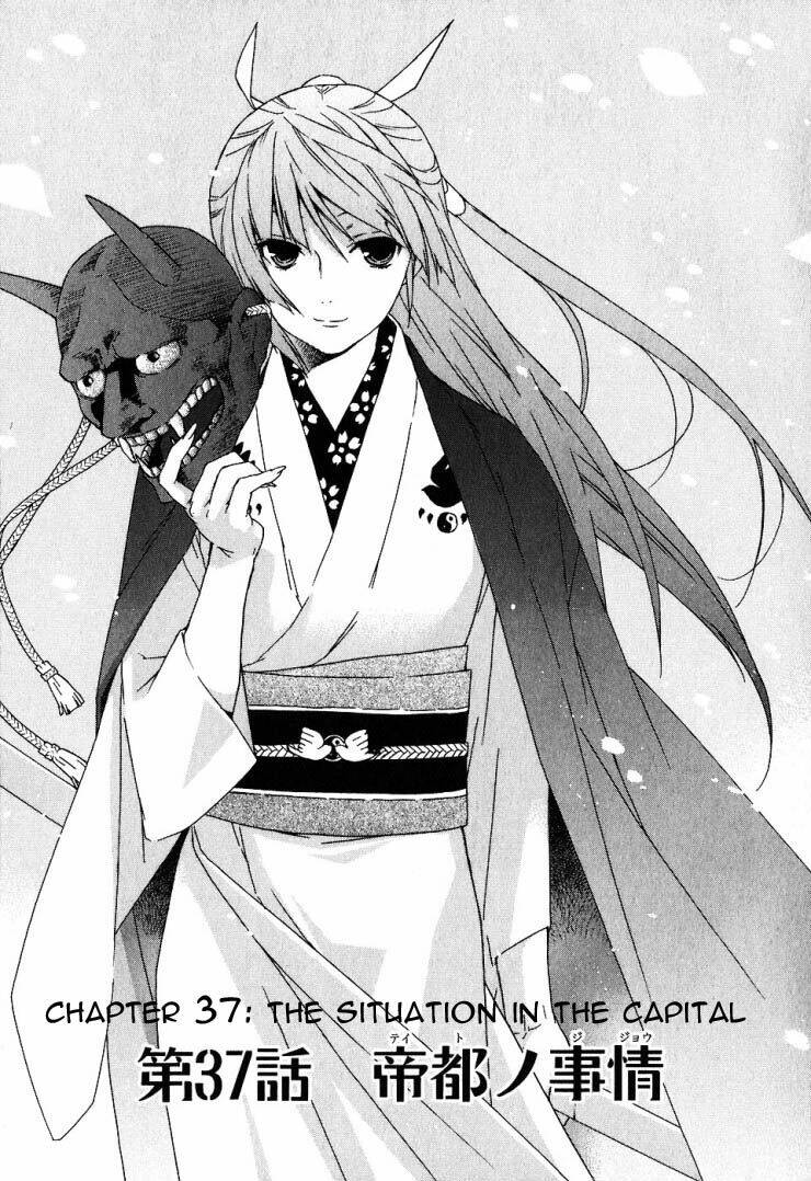 Sekirei Chapter 37 - Trang 2