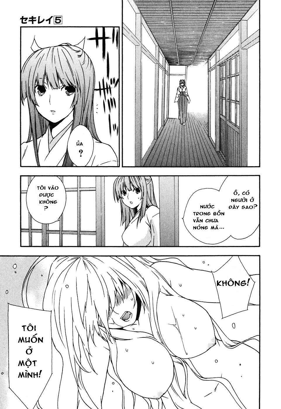 Sekirei Chapter 39 - Trang 2