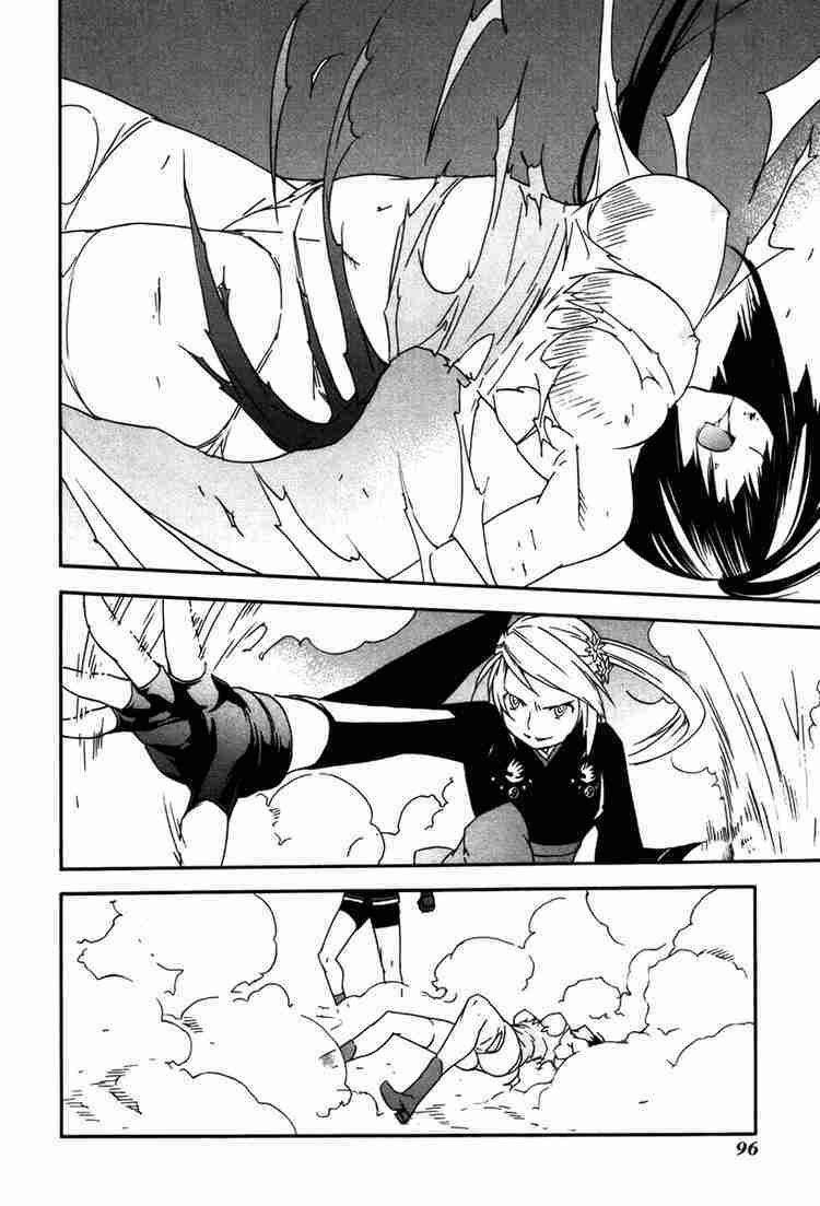 Sekirei Chapter 44 - Trang 2