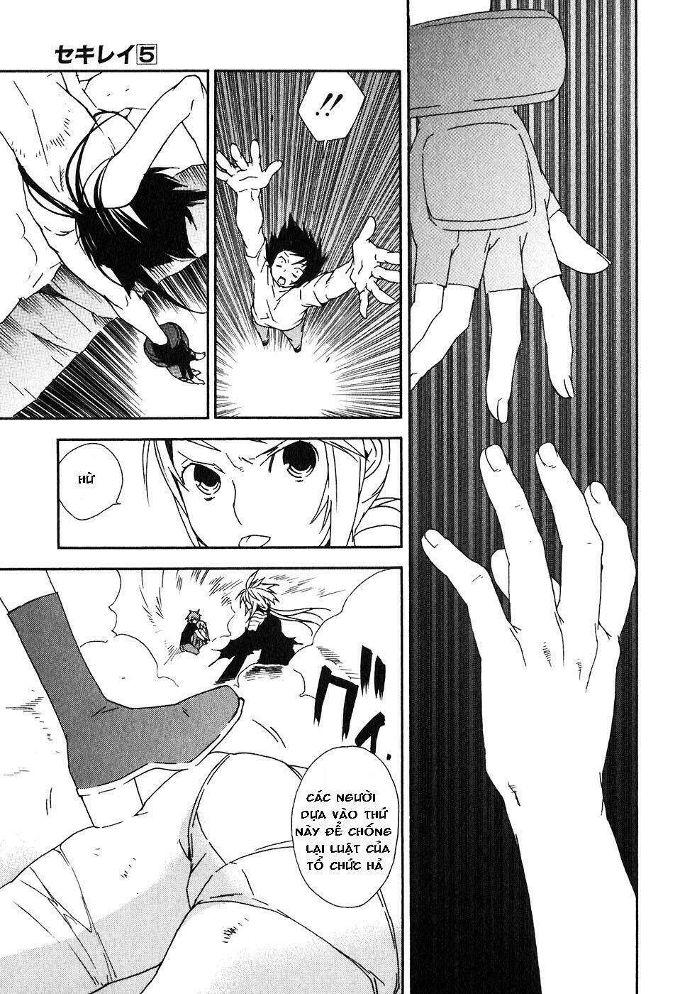 Sekirei Chapter 45 - Trang 2