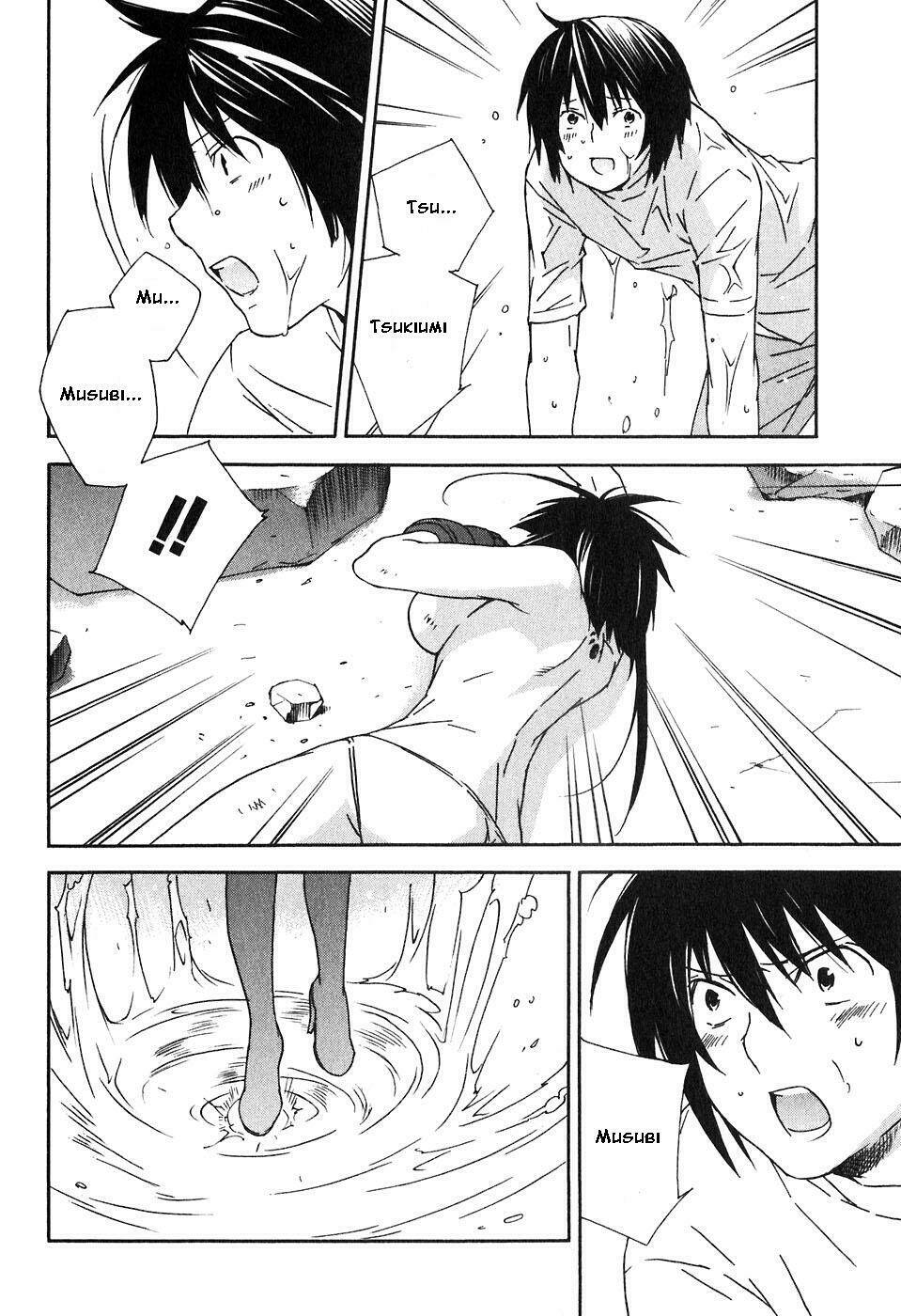 Sekirei Chapter 45 - Trang 2