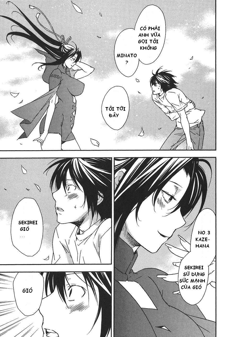 Sekirei Chapter 49 - Trang 2