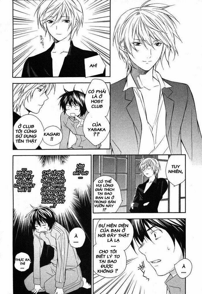 Sekirei Chapter 5 - Trang 2