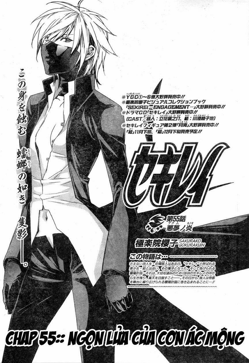 Sekirei Chapter 55 - Trang 2