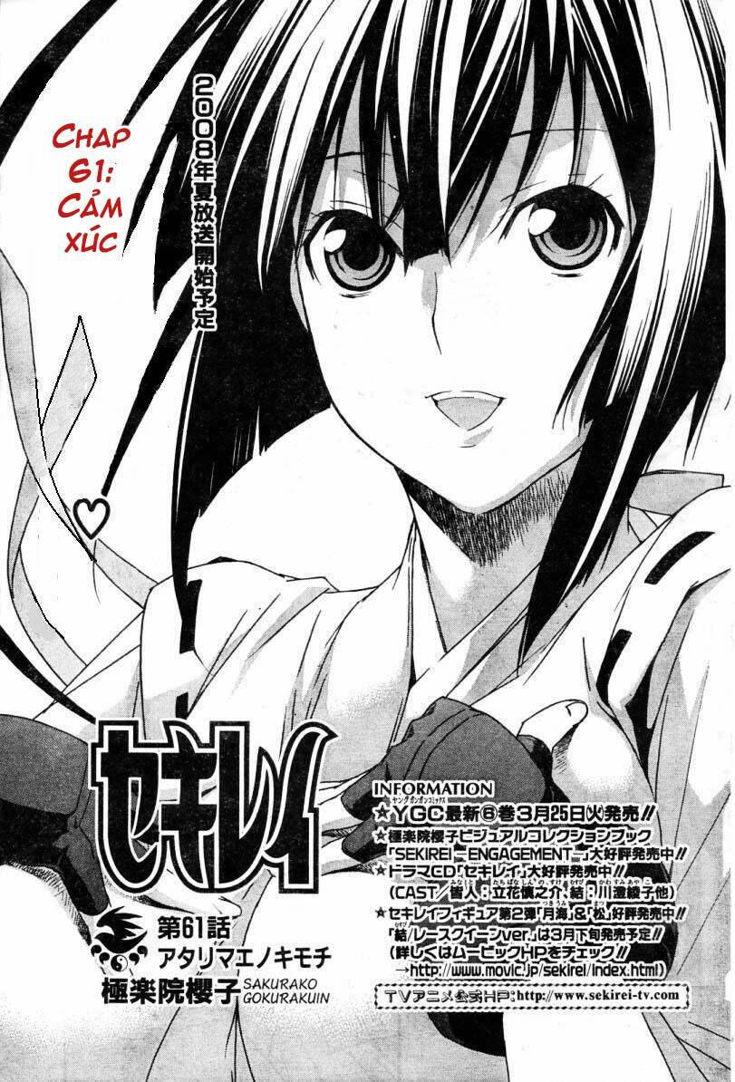 Sekirei Chapter 61 - Trang 2