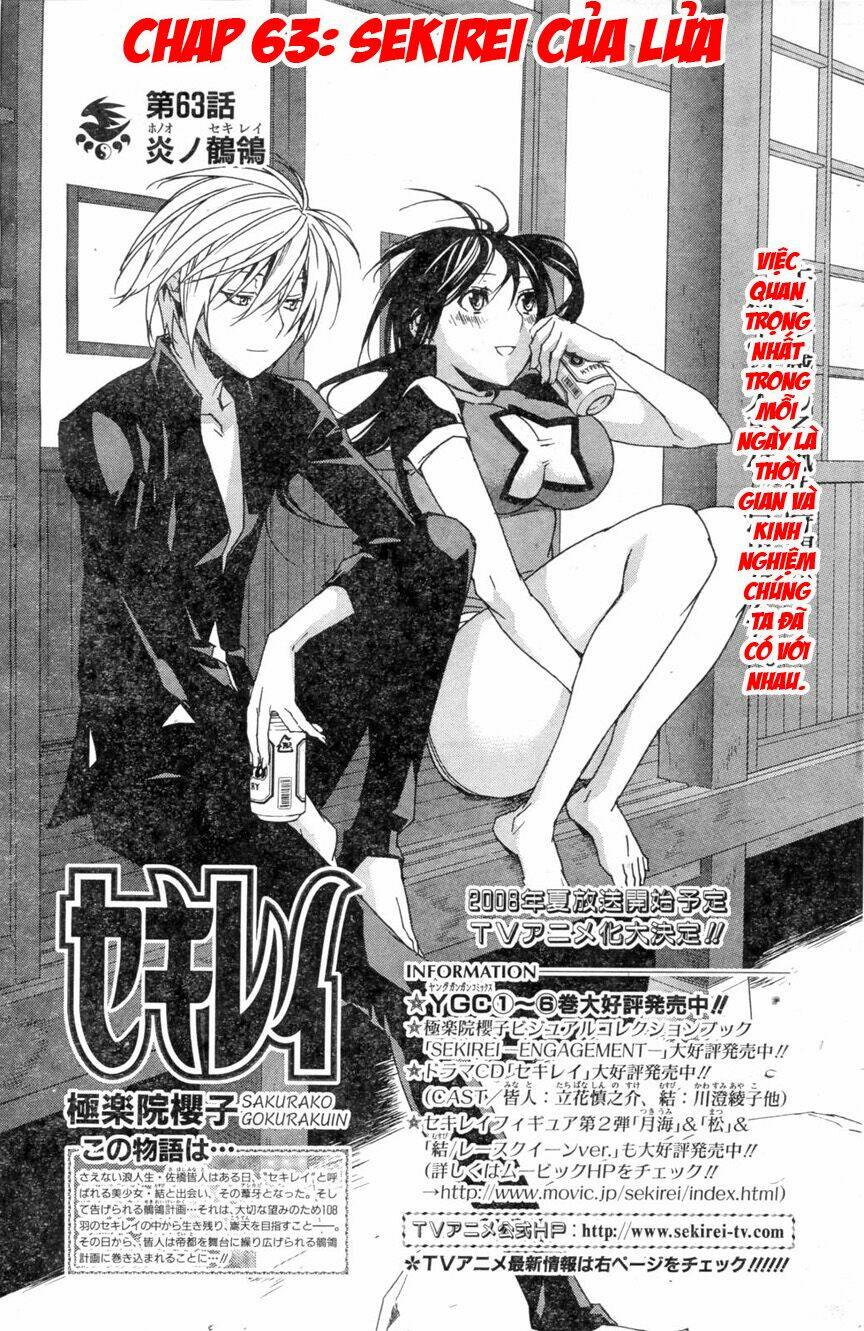 Sekirei Chapter 63 - Trang 2
