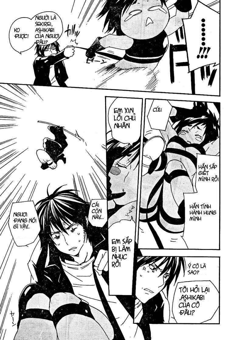 Sekirei Chapter 75 - Trang 2