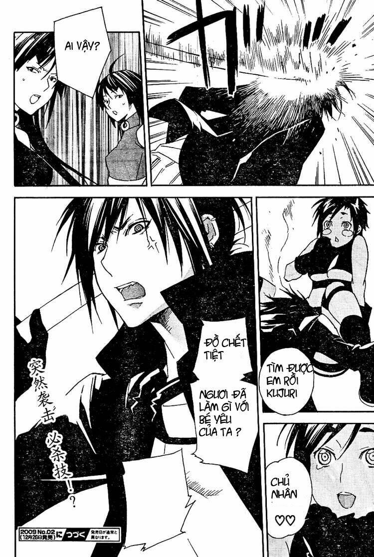 Sekirei Chapter 75 - Trang 2