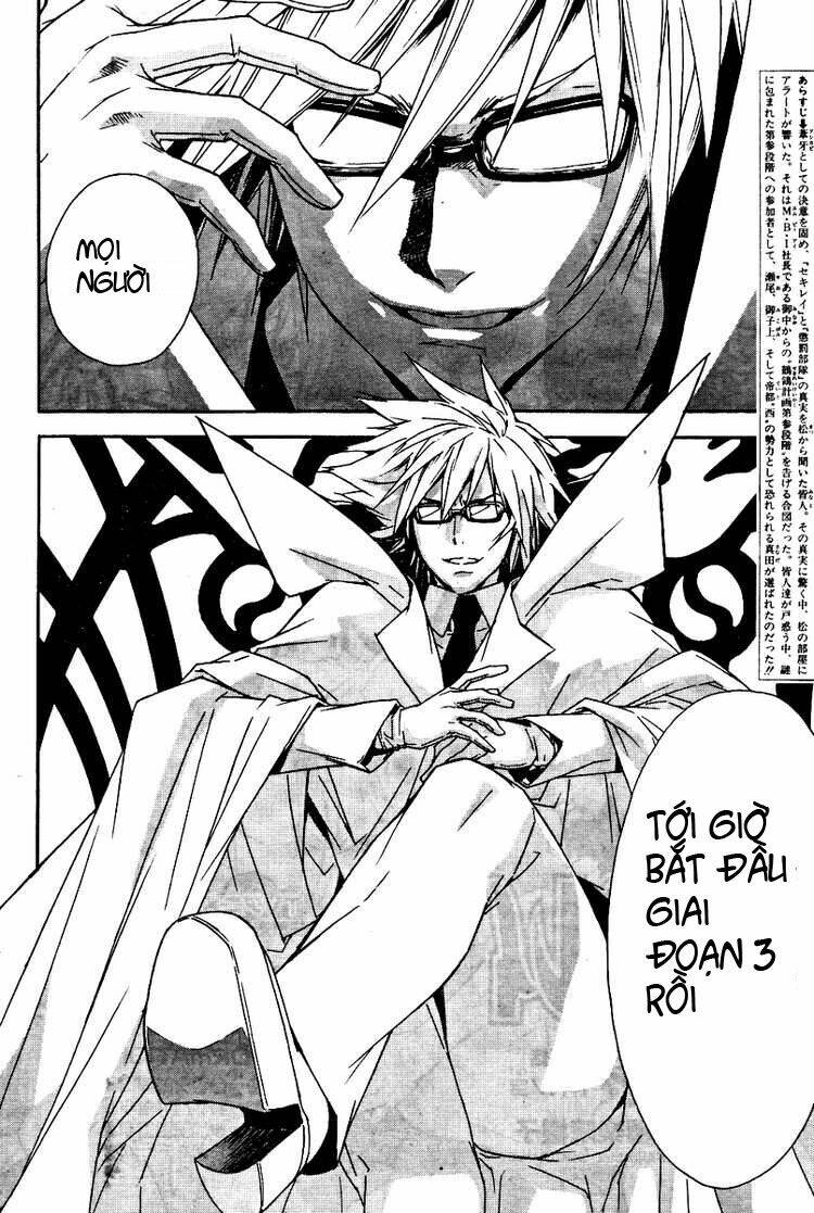 Sekirei Chapter 75 - Trang 2
