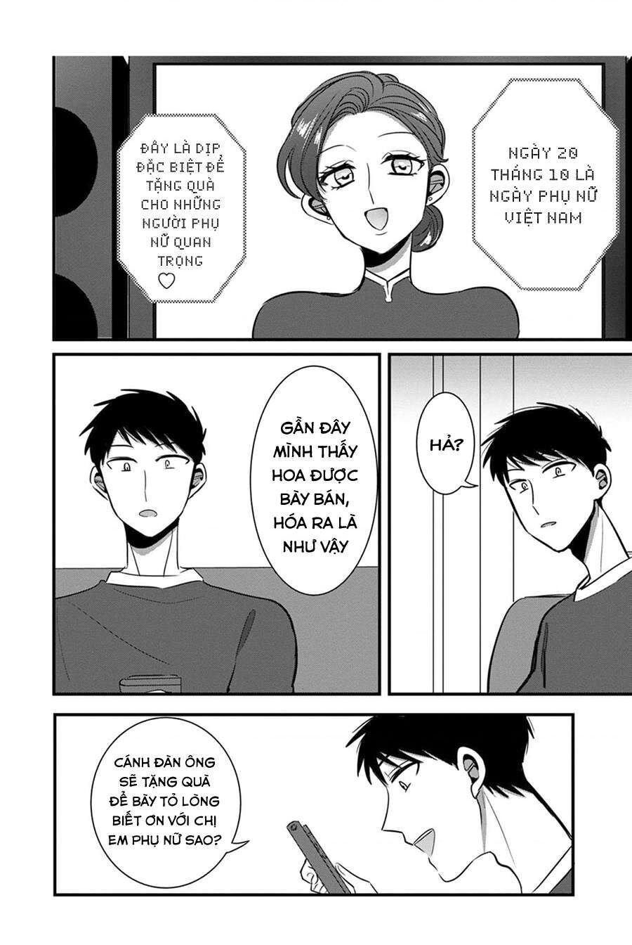 Sen Nhỏ Chapter 16 - Trang 2