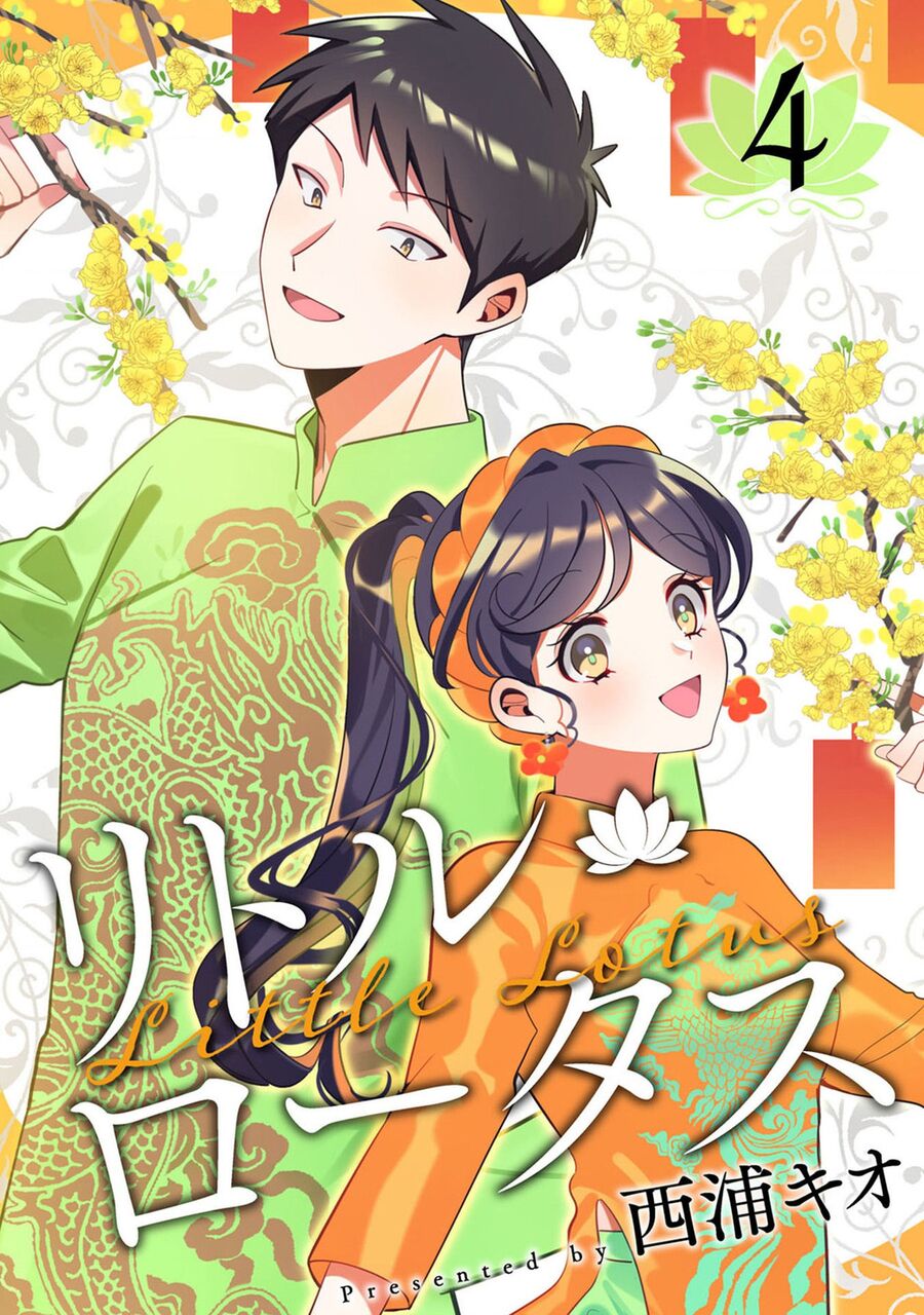 Sen Nhỏ Chapter 29 - Trang 2