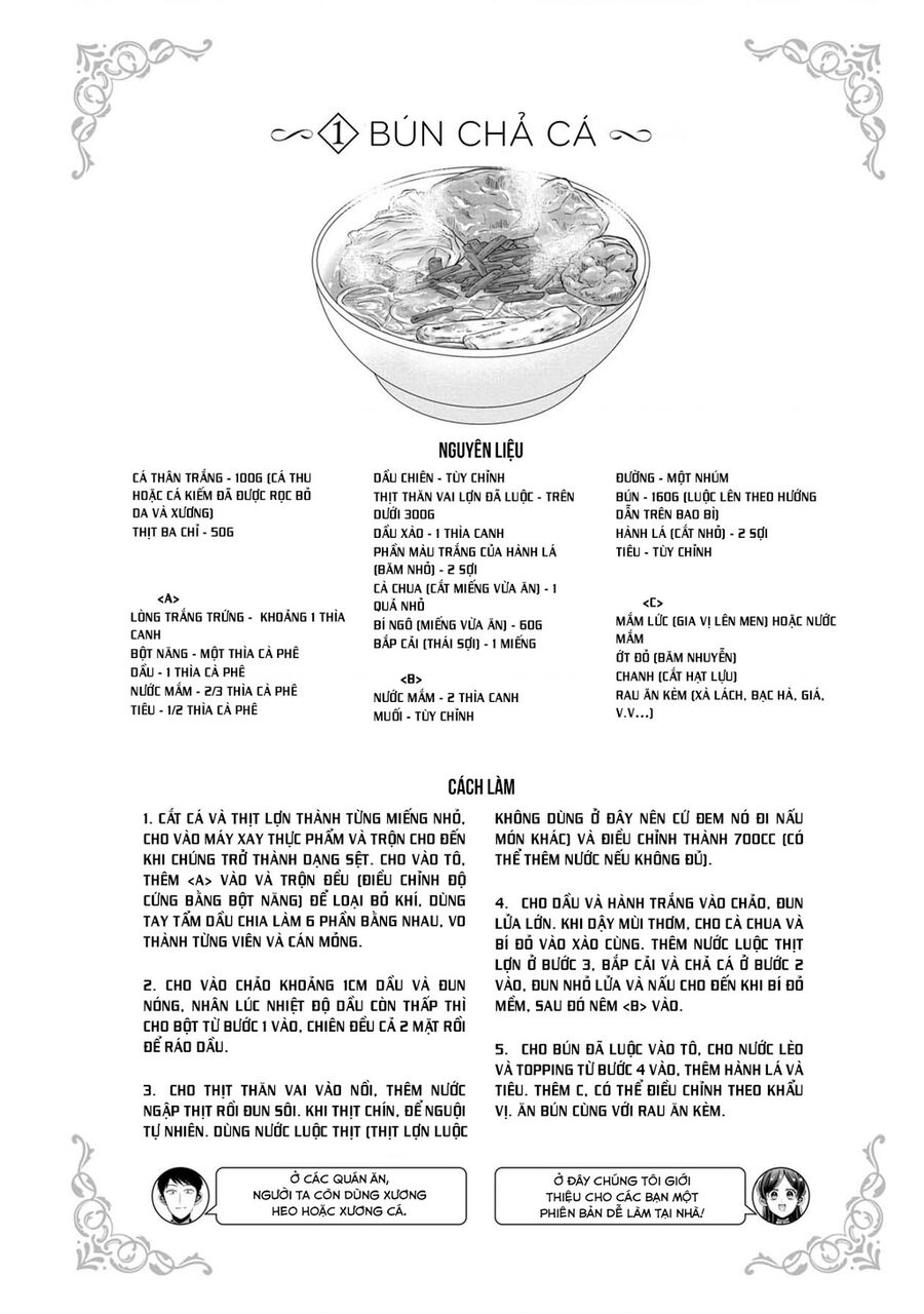 Sen Nhỏ Chapter 38.5 - Trang 2