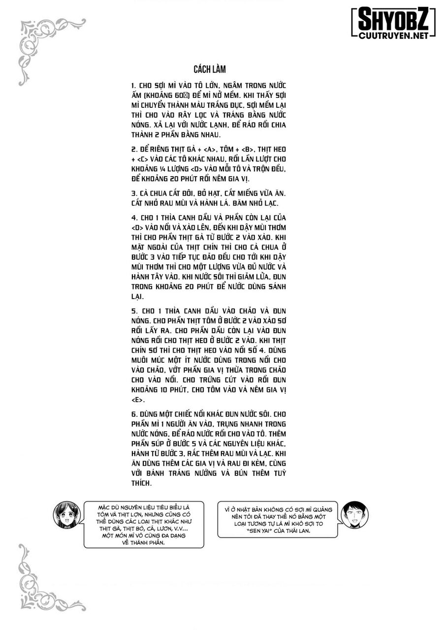 Sen Nhỏ Chapter 38.5 - Trang 2