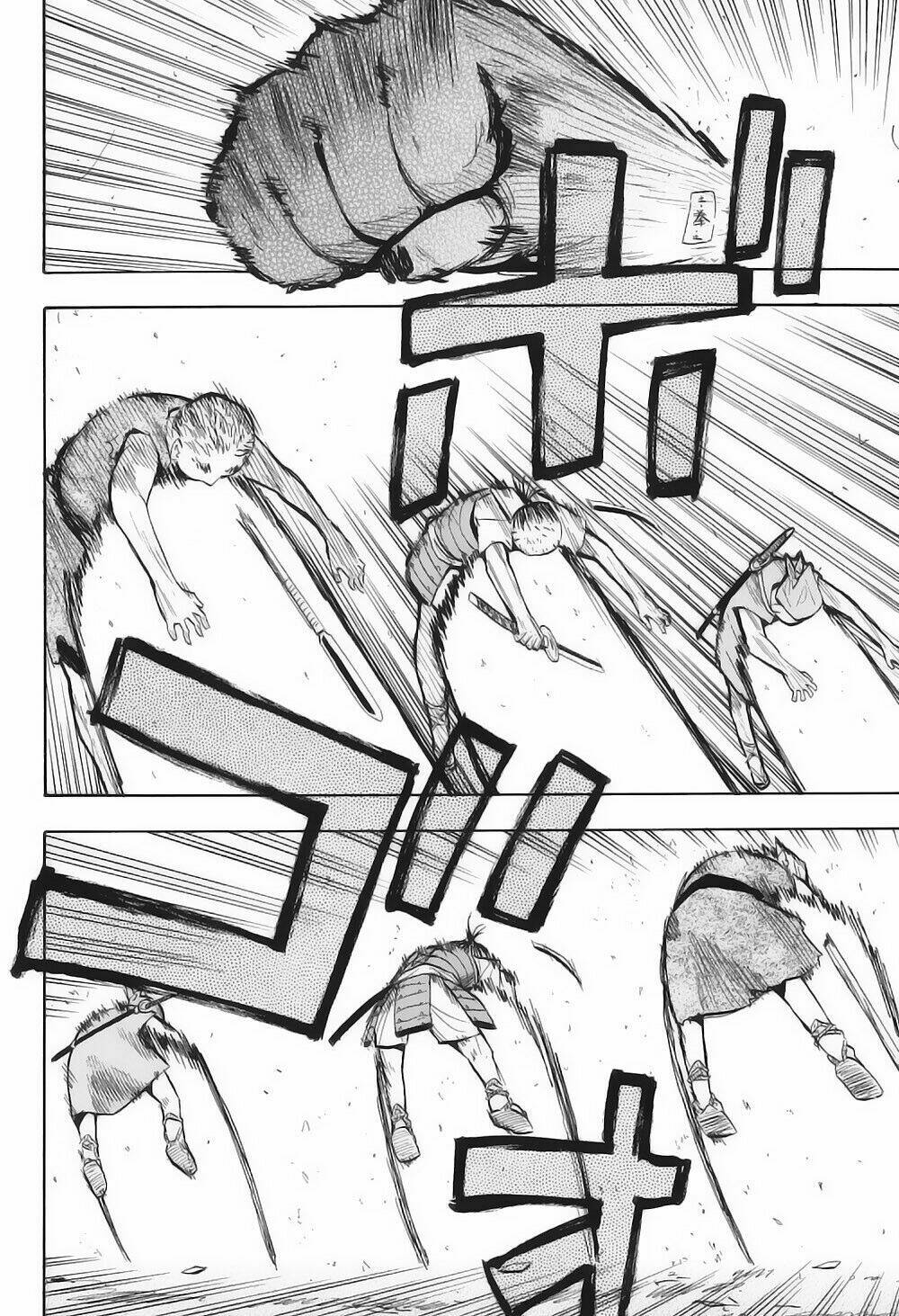 Sengoku Youko Chapter 1 - Trang 2