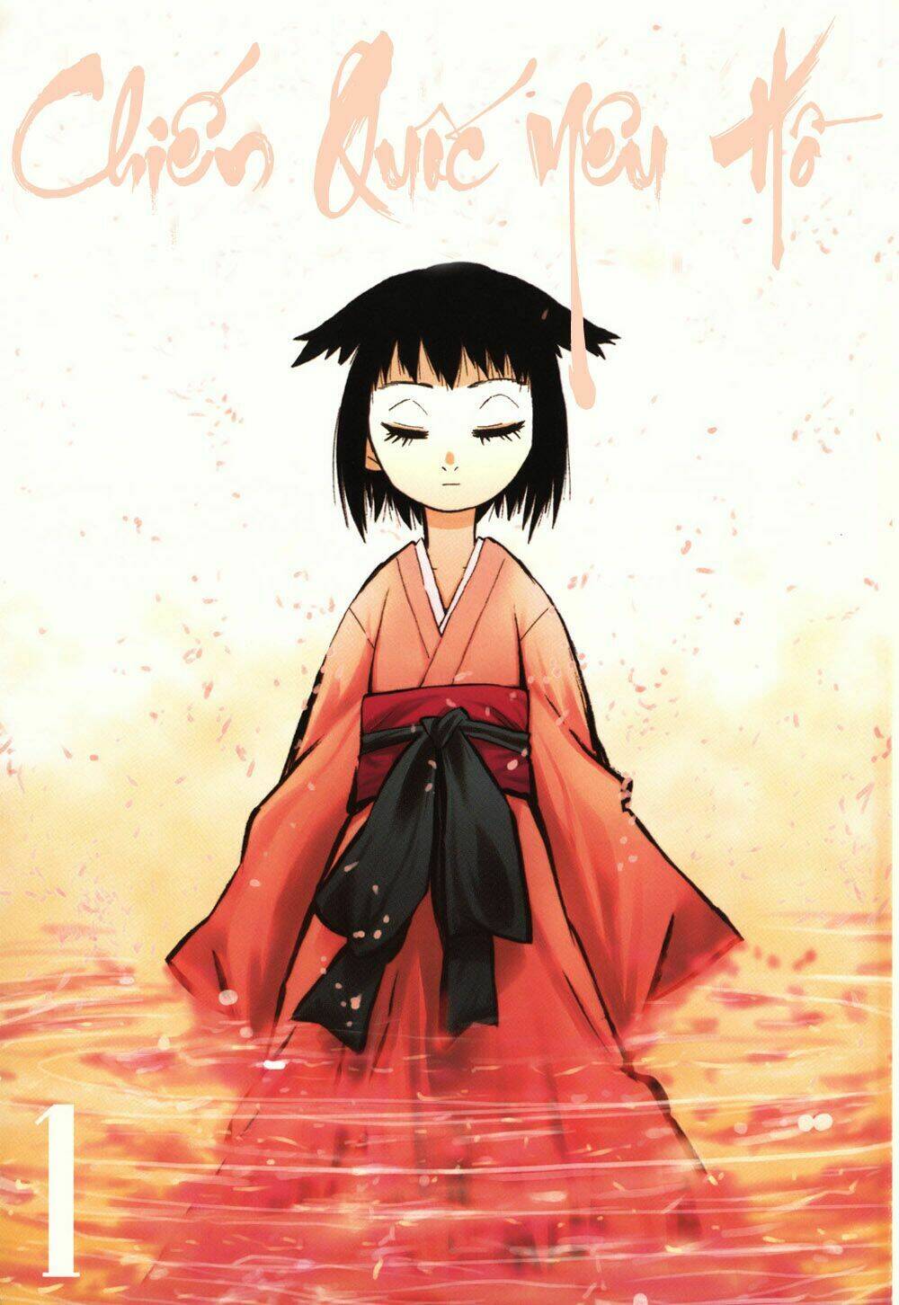 Sengoku Youko Chapter 1 - Trang 2