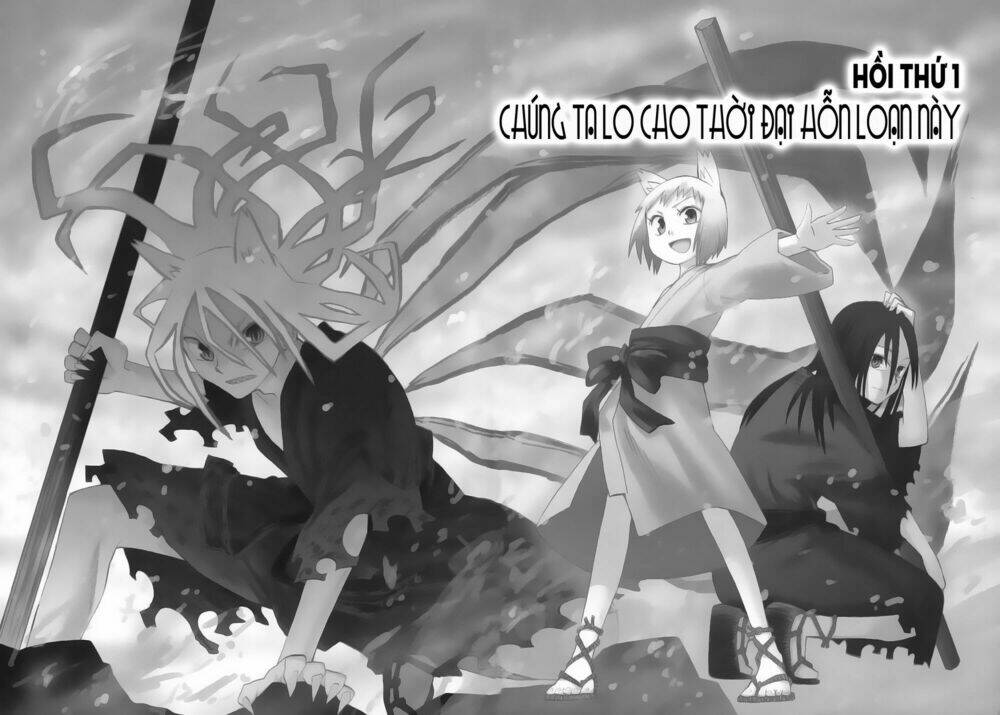 Sengoku Youko Chapter 1 - Trang 2