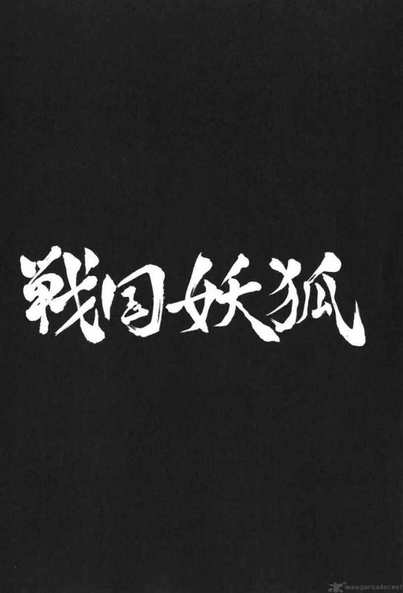 Sengoku Youko Chapter 10 - Trang 2