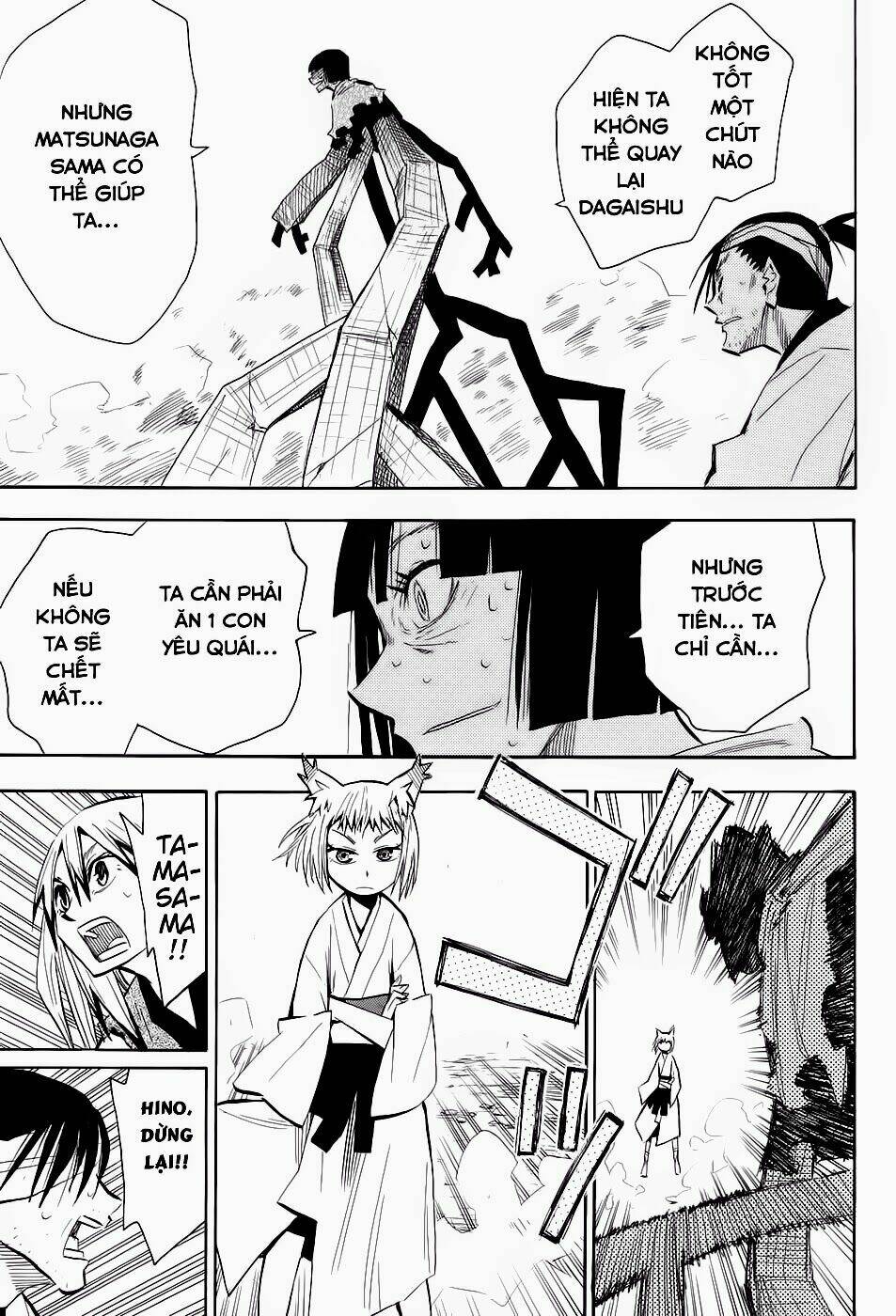 Sengoku Youko Chapter 12 - Trang 2