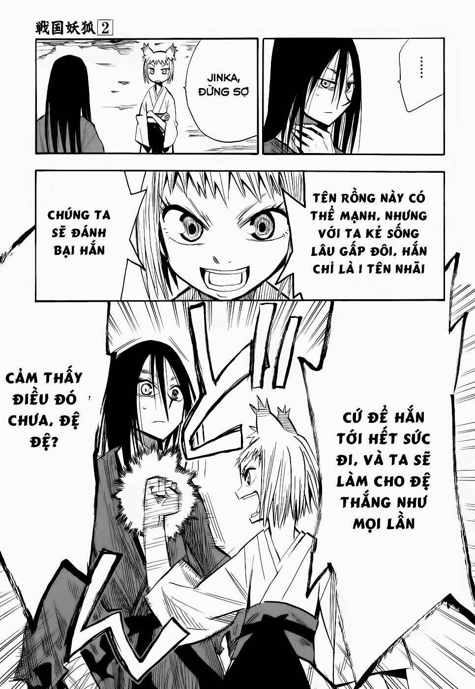 Sengoku Youko Chapter 12 - Trang 2