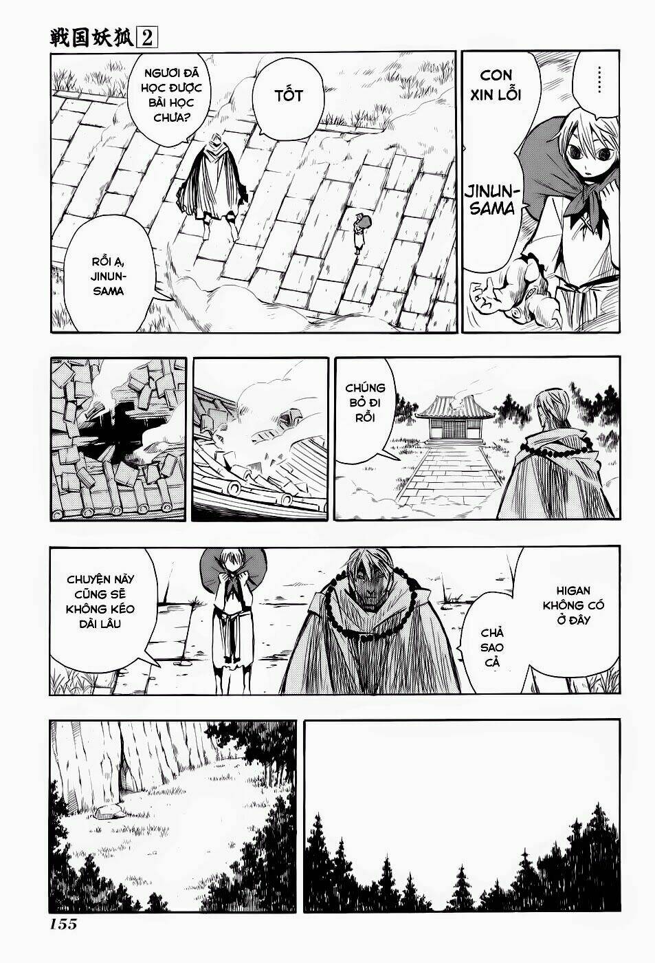 Sengoku Youko Chapter 12 - Trang 2