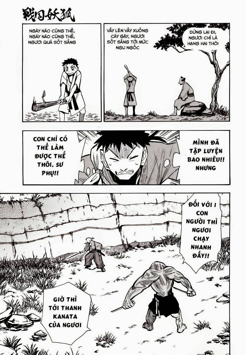 Sengoku Youko Chapter 13 - Trang 2