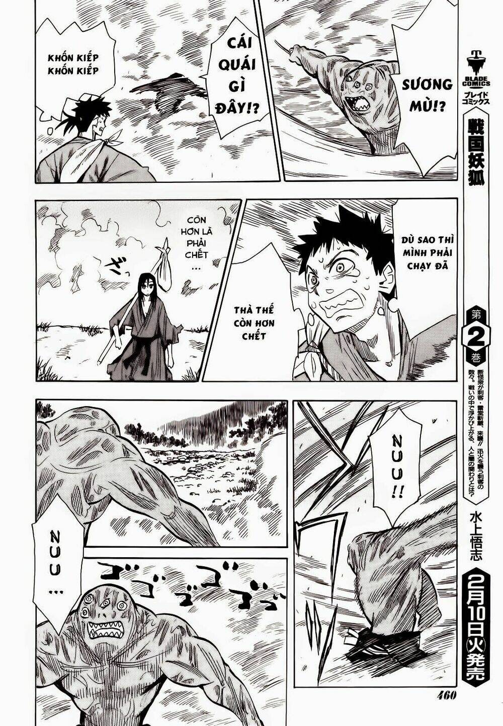 Sengoku Youko Chapter 13 - Trang 2
