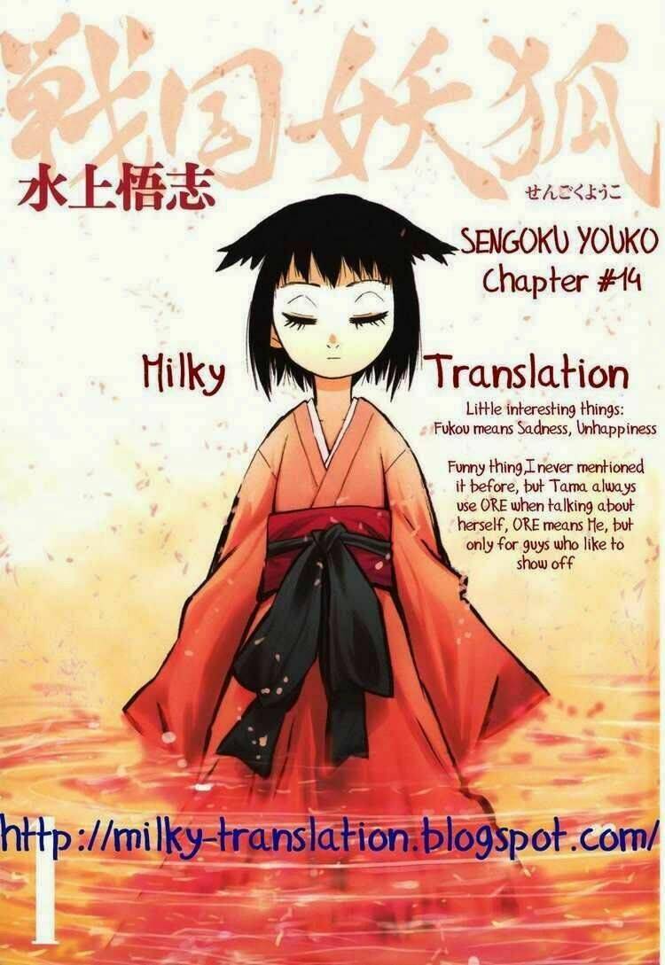 Sengoku Youko Chapter 14 - Trang 2