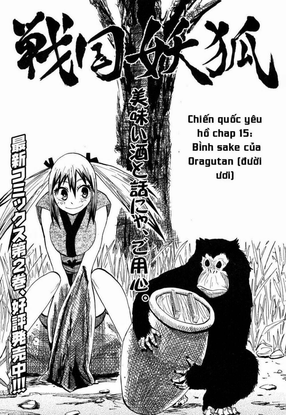 Sengoku Youko Chapter 15 - Trang 2