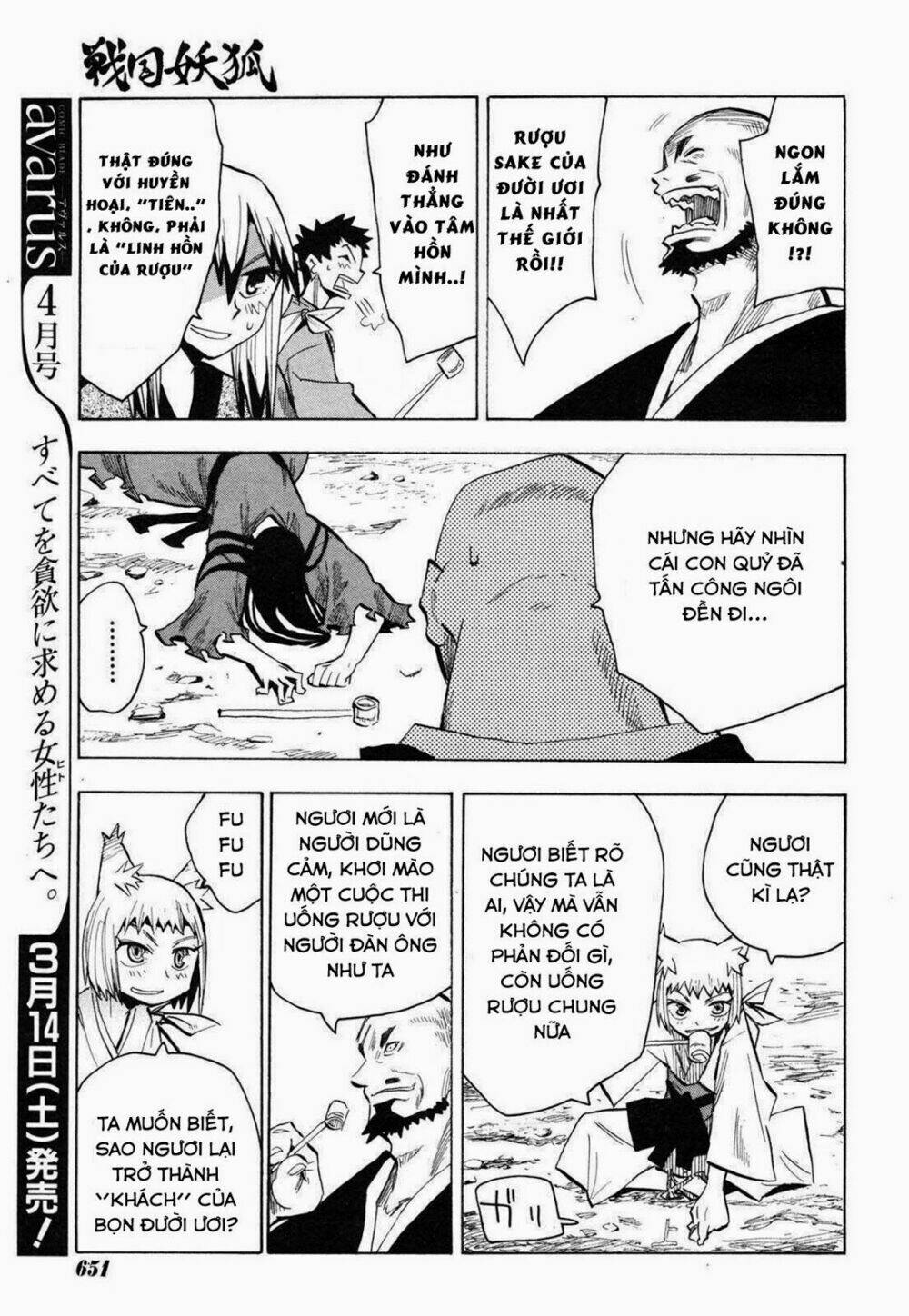 Sengoku Youko Chapter 15 - Trang 2