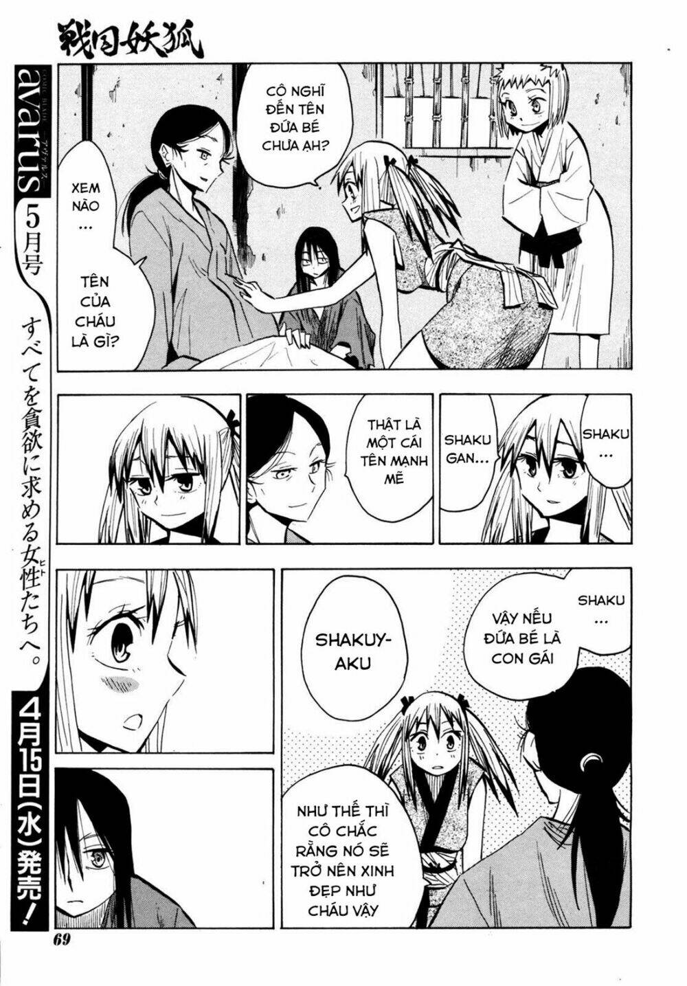 Sengoku Youko Chapter 16 - Trang 2