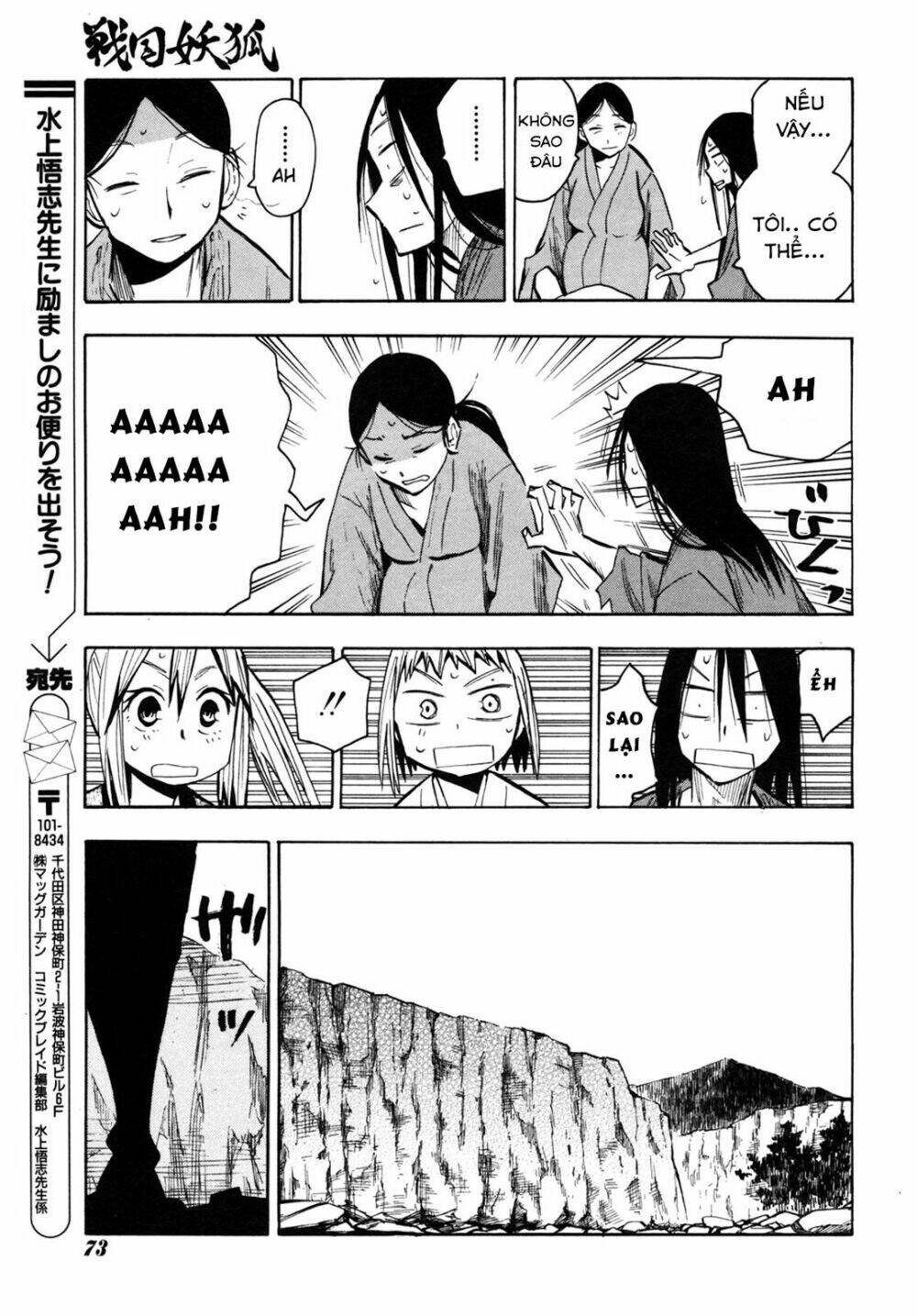 Sengoku Youko Chapter 16 - Trang 2