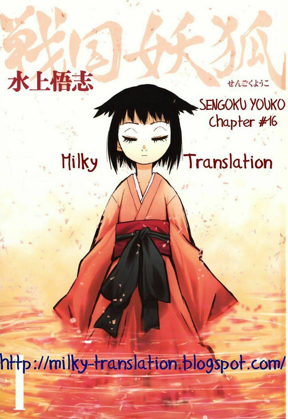 Sengoku Youko Chapter 16 - Trang 2