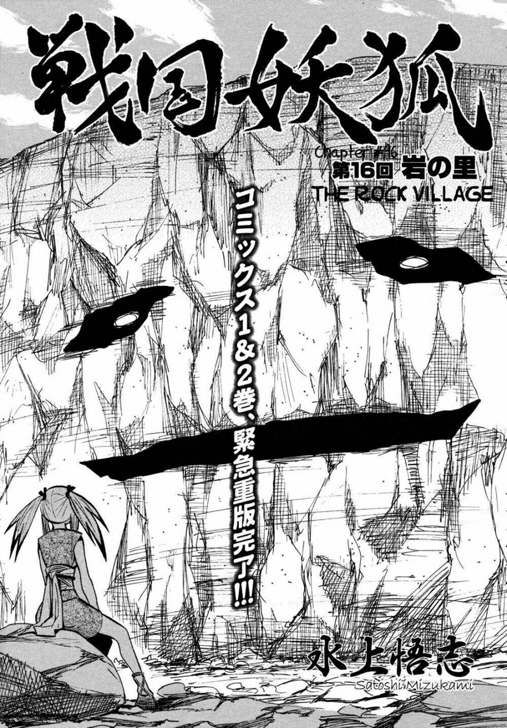 Sengoku Youko Chapter 16 - Trang 2