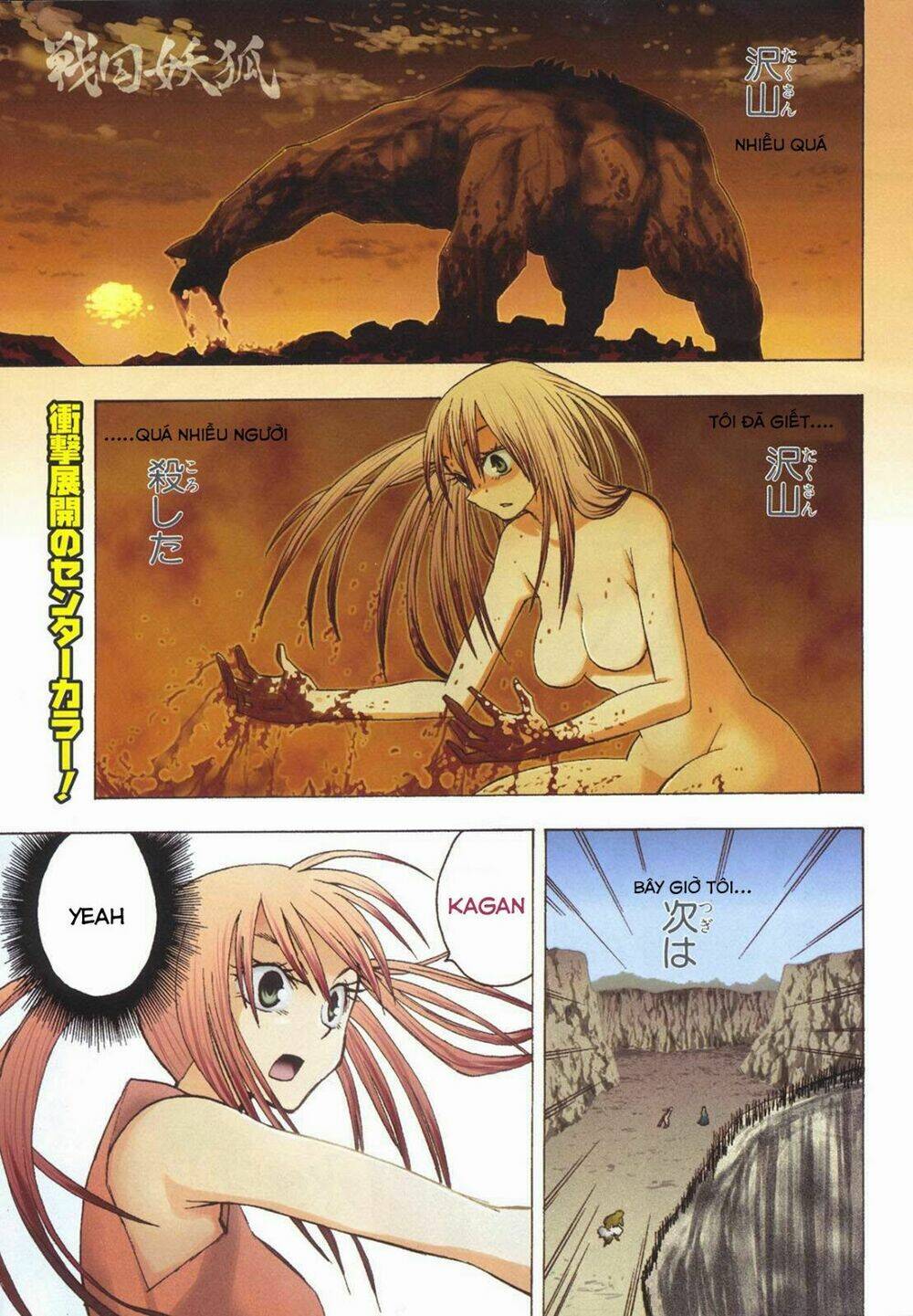 Sengoku Youko Chapter 18 - Trang 2