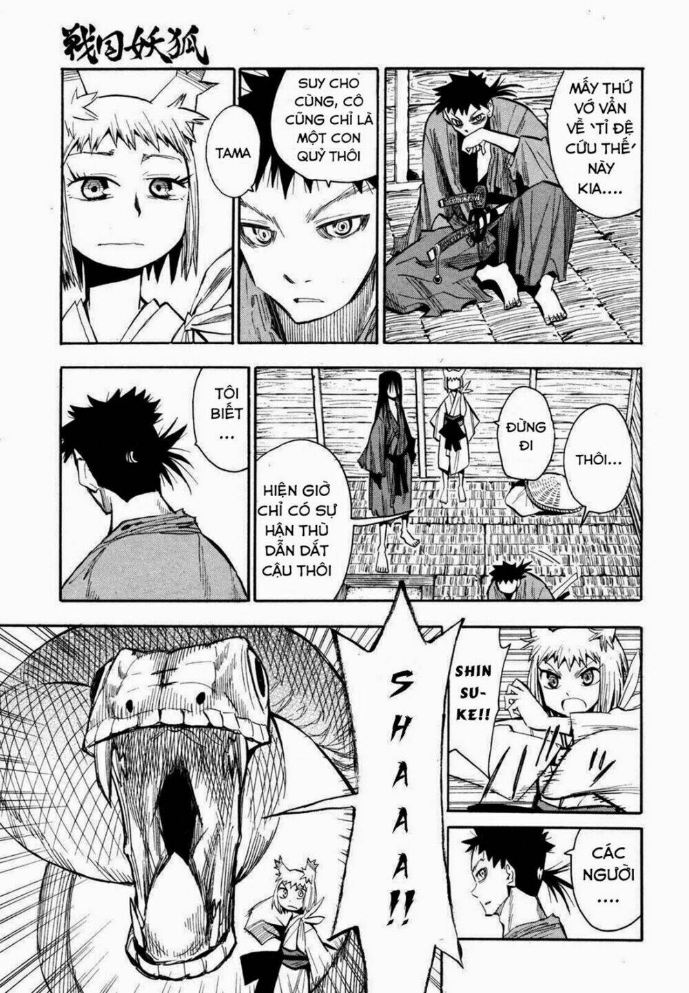 Sengoku Youko Chapter 19 - Trang 2